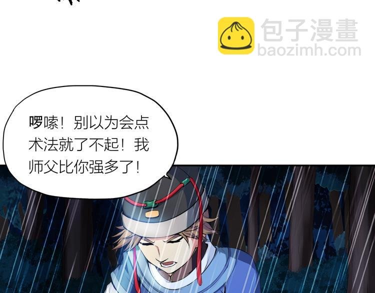 第3话 杀？不杀？