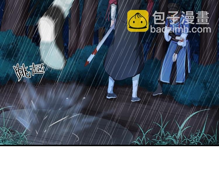 第3话 杀？不杀？