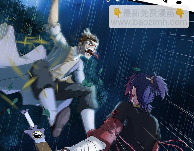 第3话 杀？不杀？