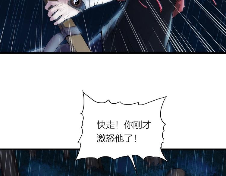 第3话 杀？不杀？