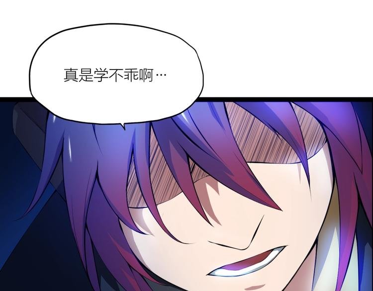 第3话 杀？不杀？