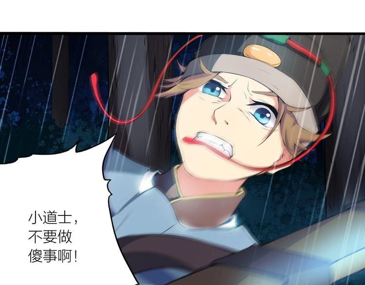 第3话 杀？不杀？