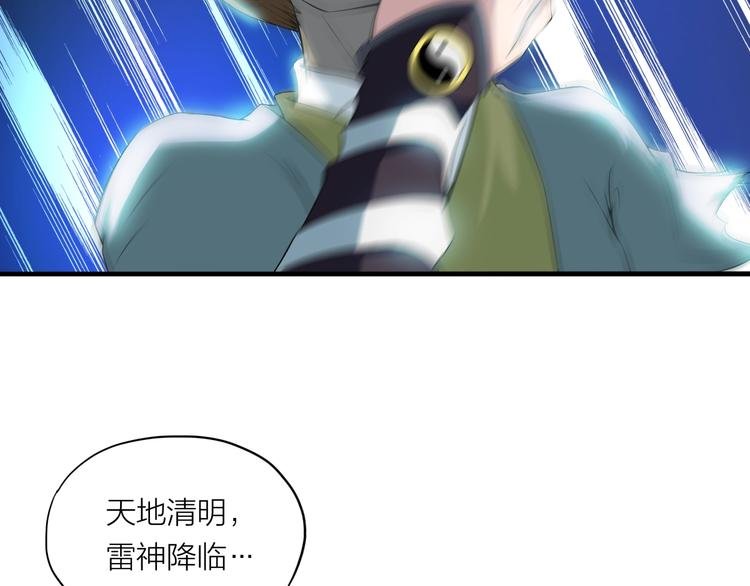 第3话 杀？不杀？