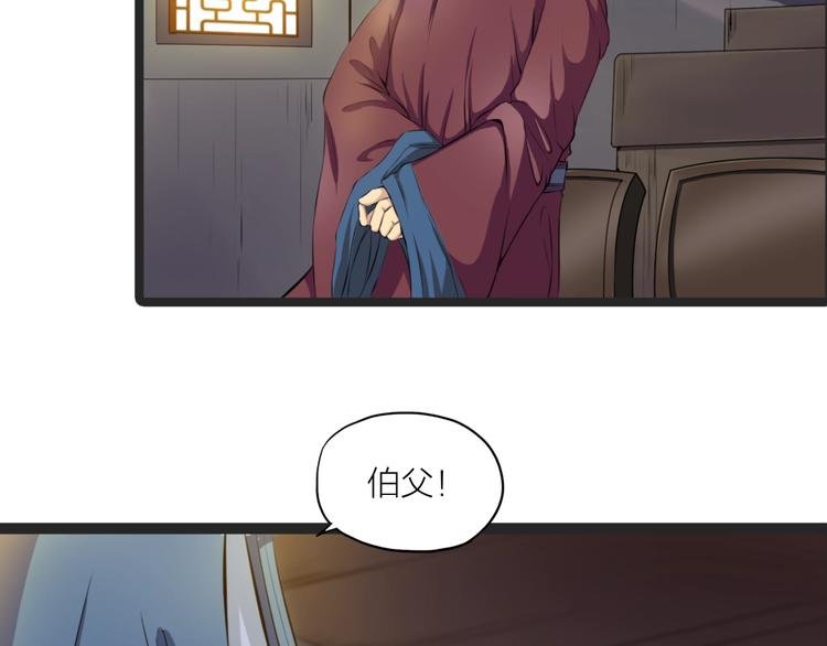 第4话 言绍圻