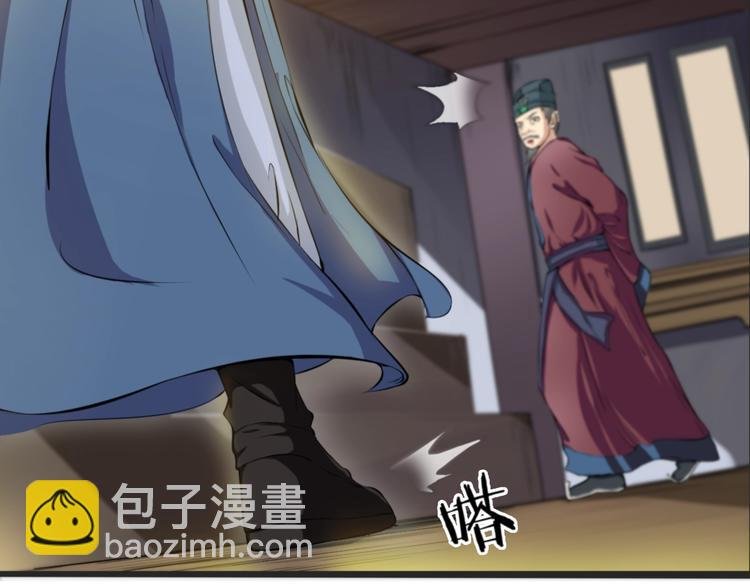 第4话 言绍圻