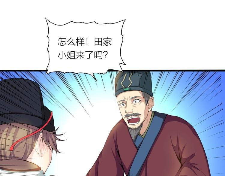 第4话 言绍圻