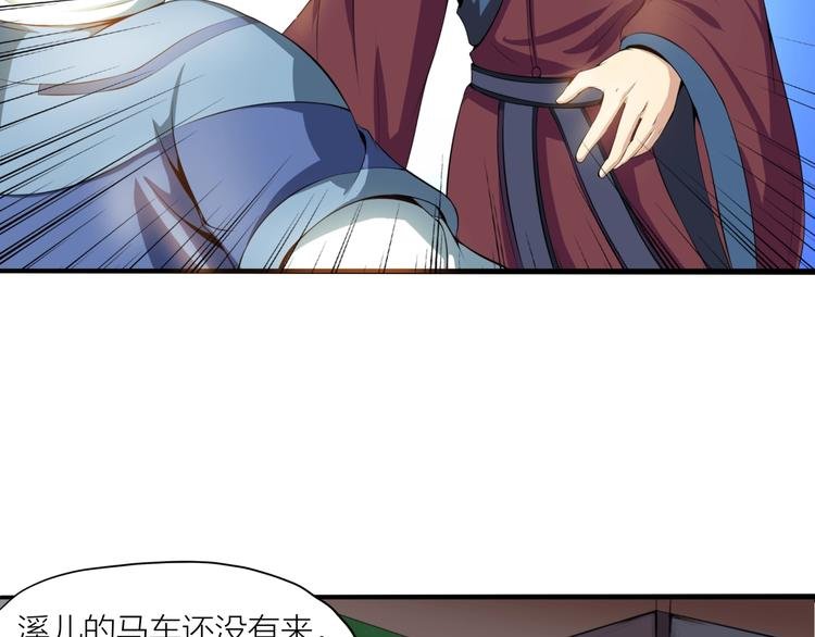 第4话 言绍圻