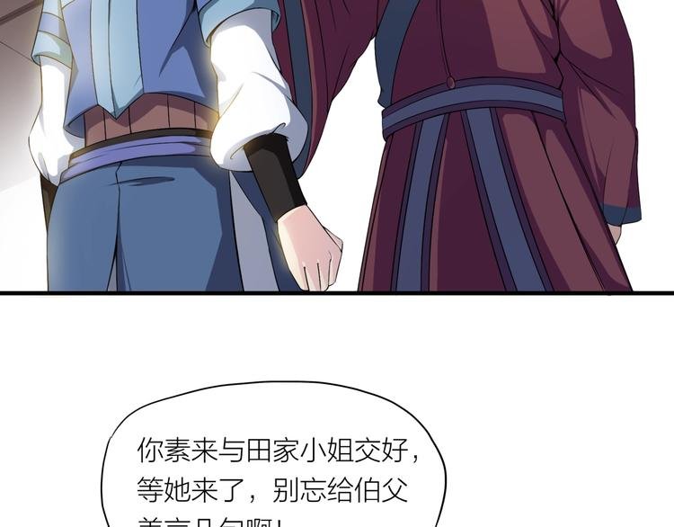 第4话 言绍圻
