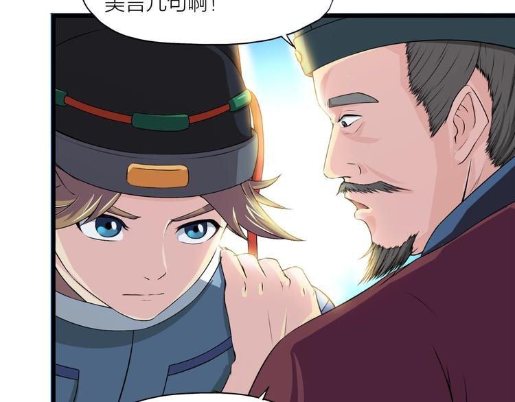 第4话 言绍圻