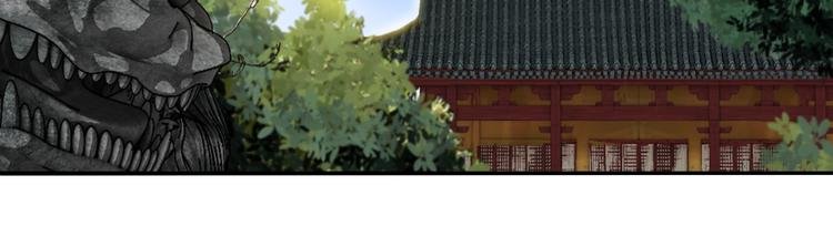 第4话 言绍圻