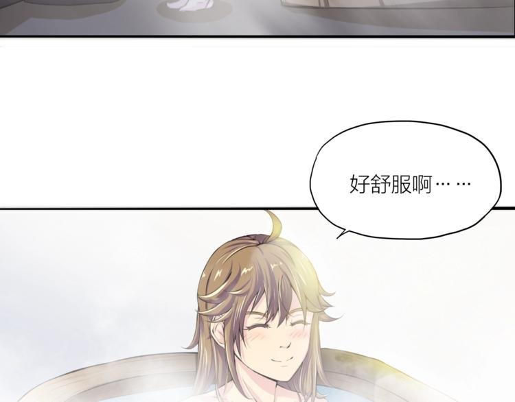 第4话 言绍圻
