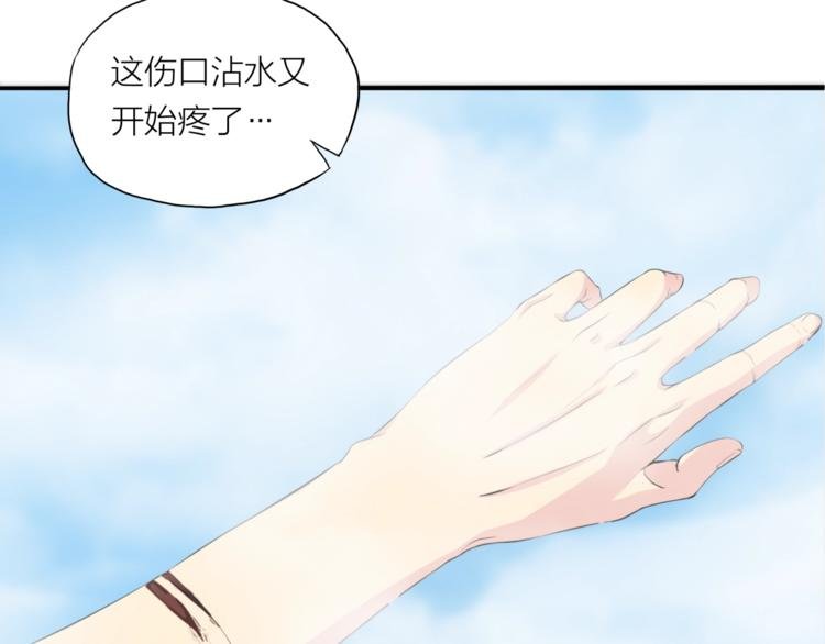 第4话 言绍圻