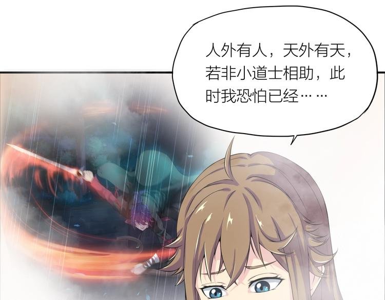 第4话 言绍圻