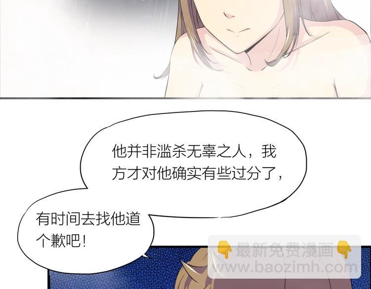 第4话 言绍圻