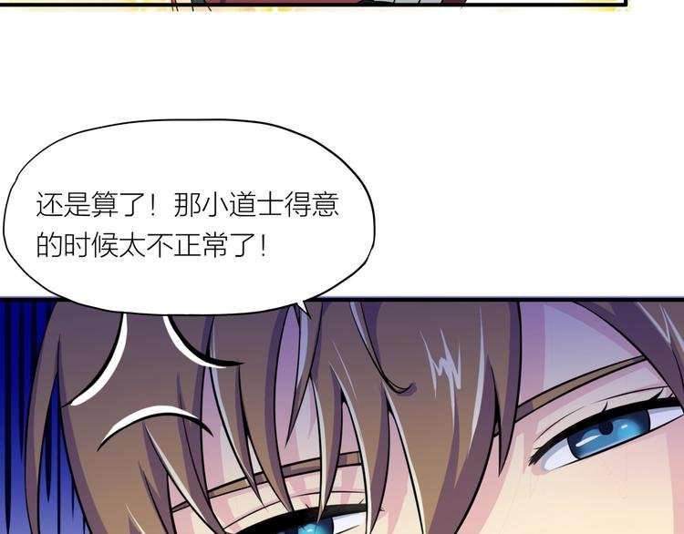 第4话 言绍圻