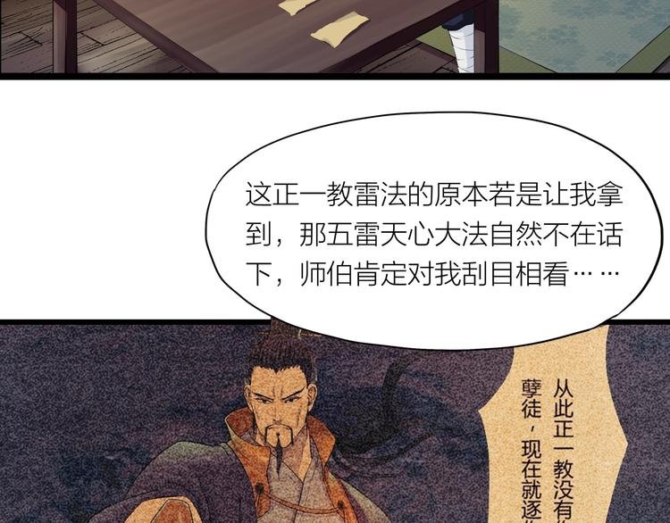 第4话 言绍圻