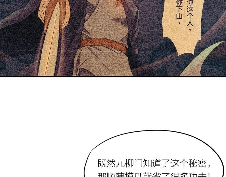 第4话 言绍圻