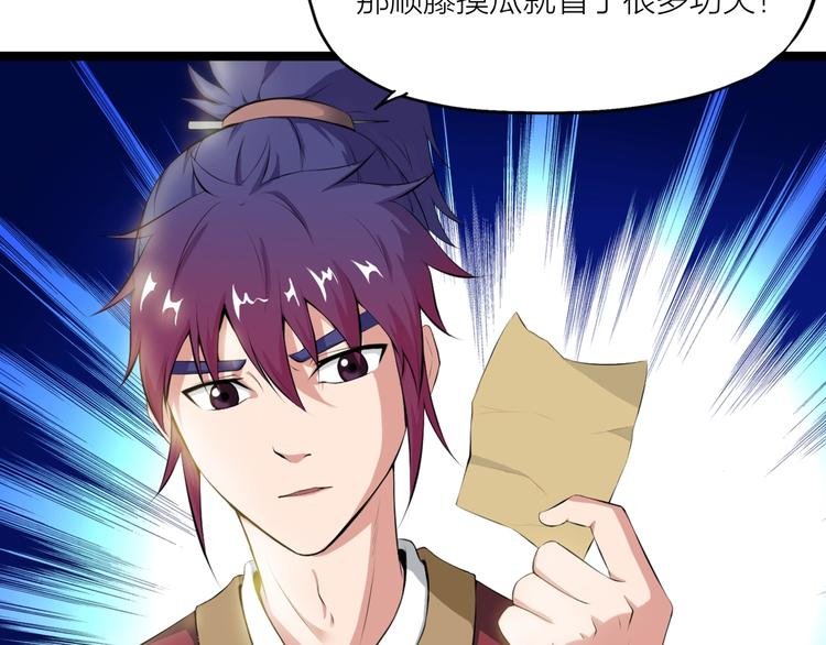 第4话 言绍圻
