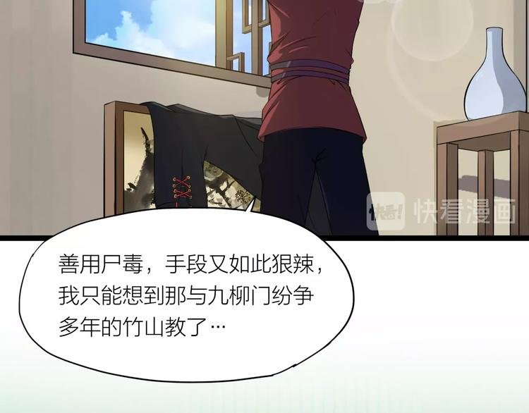 第4话 言绍圻