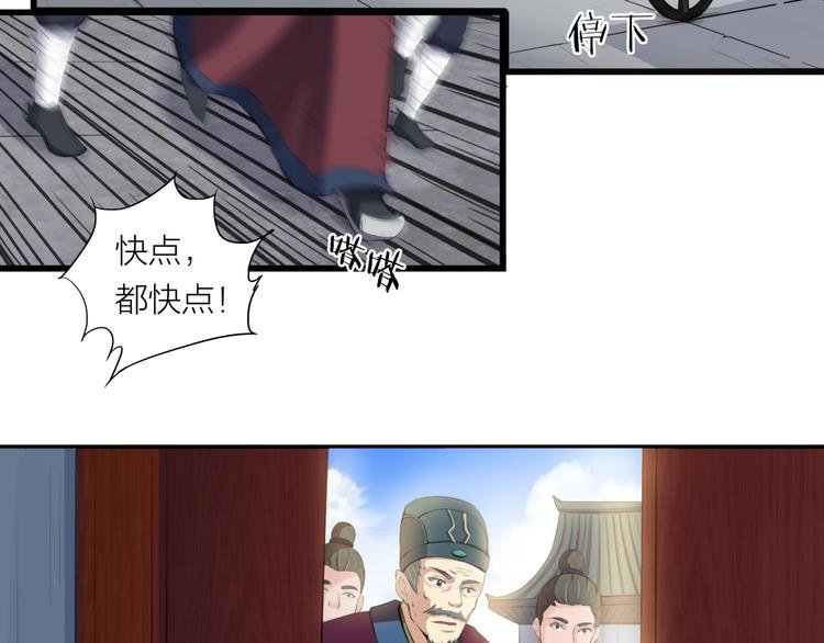 第5话 来客！