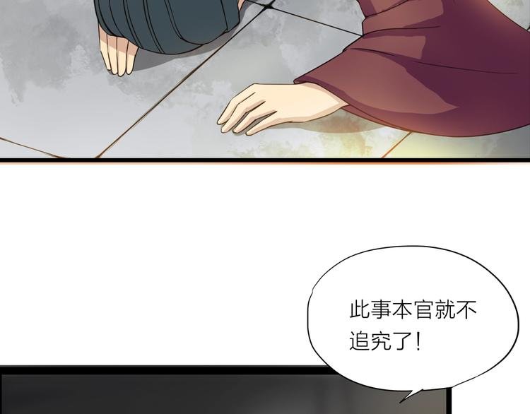 第5话 来客！