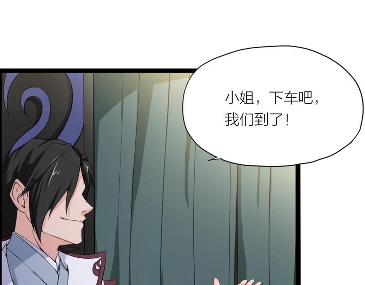 第5话 来客！