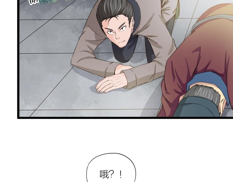 第5话 来客！