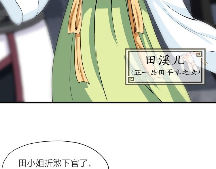 第5话 来客！