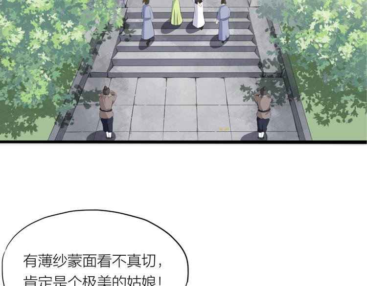 第5话 来客！