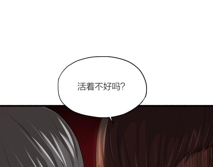 第5话 来客！