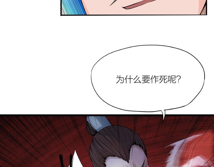 第5话 来客！