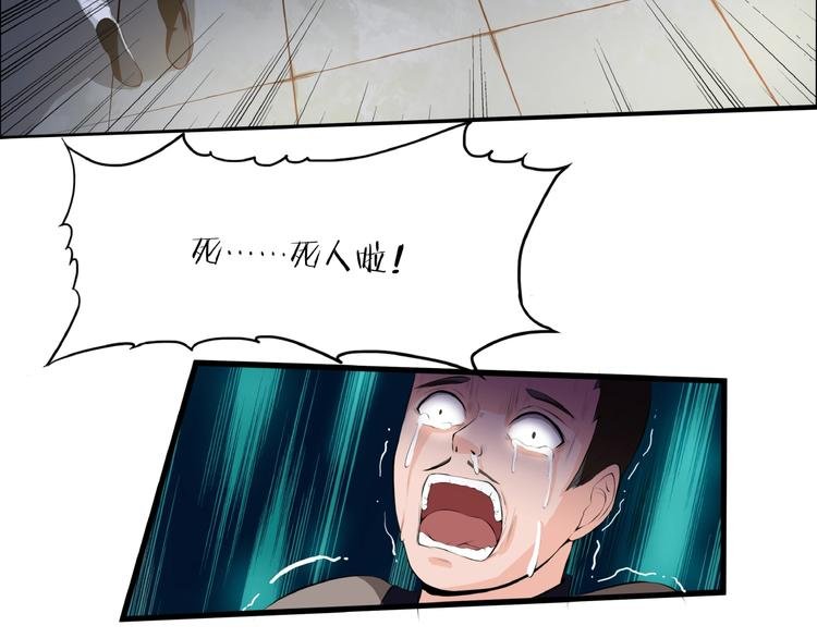 第5话 来客！