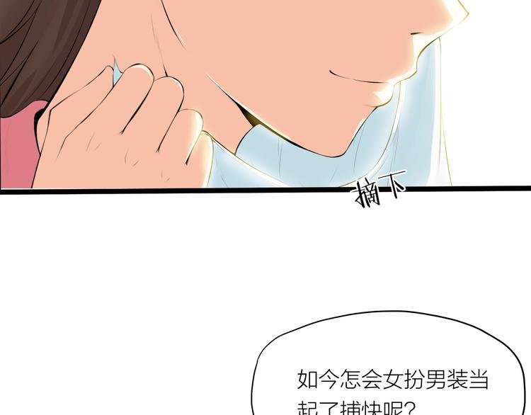 第6话 溪儿！