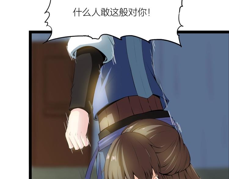 第6话 溪儿！