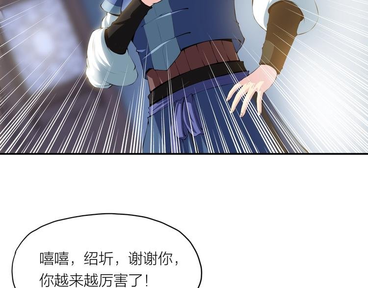 第6话 溪儿！