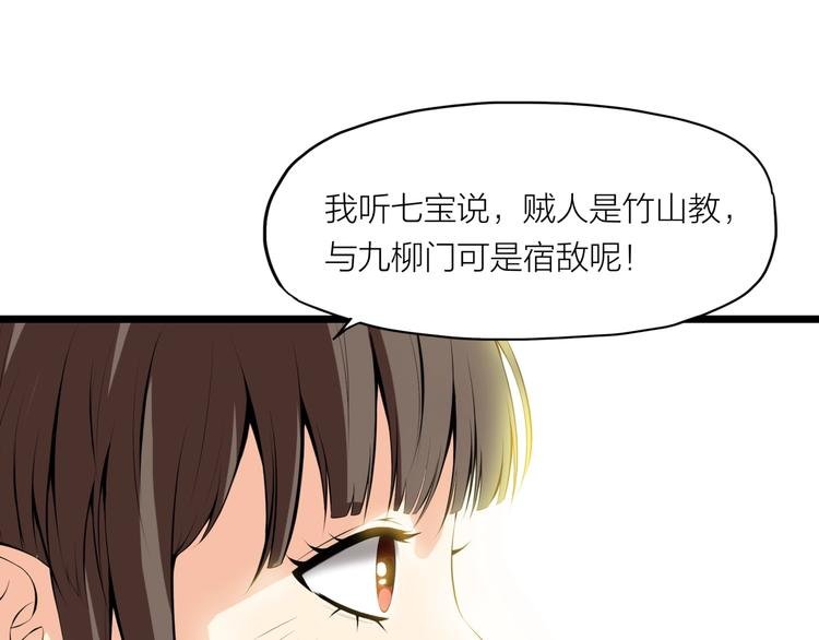 第6话 溪儿！