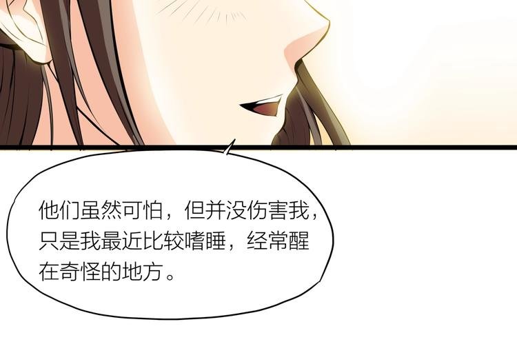 第6话 溪儿！
