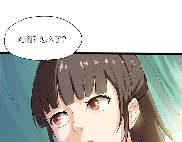 第6话 溪儿！