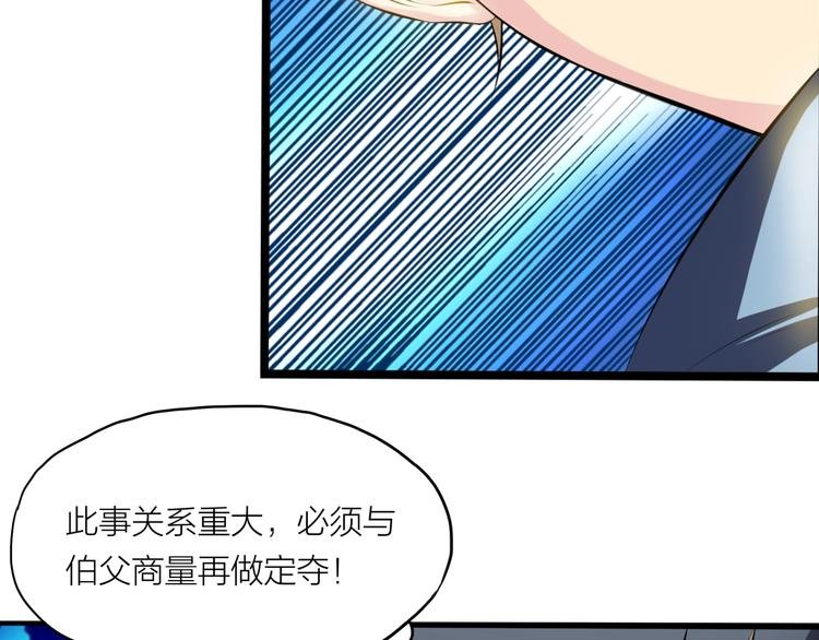 第6话 溪儿！