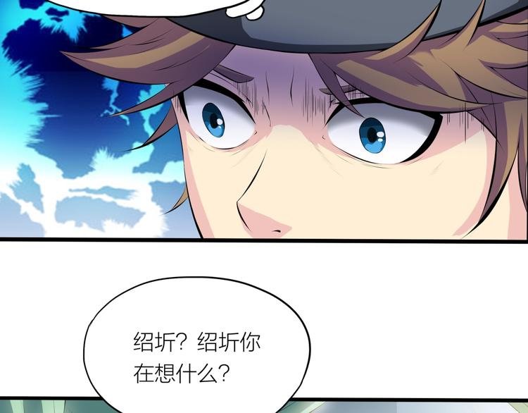 第6话 溪儿！