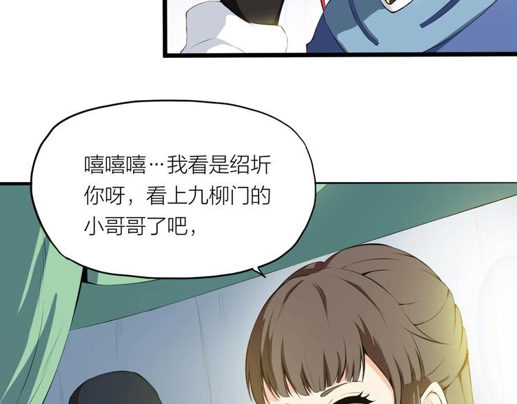 第6话 溪儿！