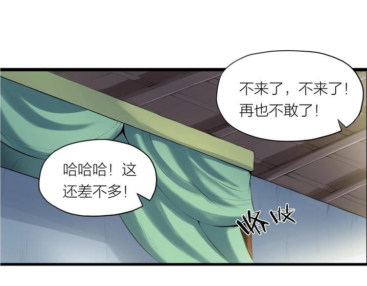 第6话 溪儿！