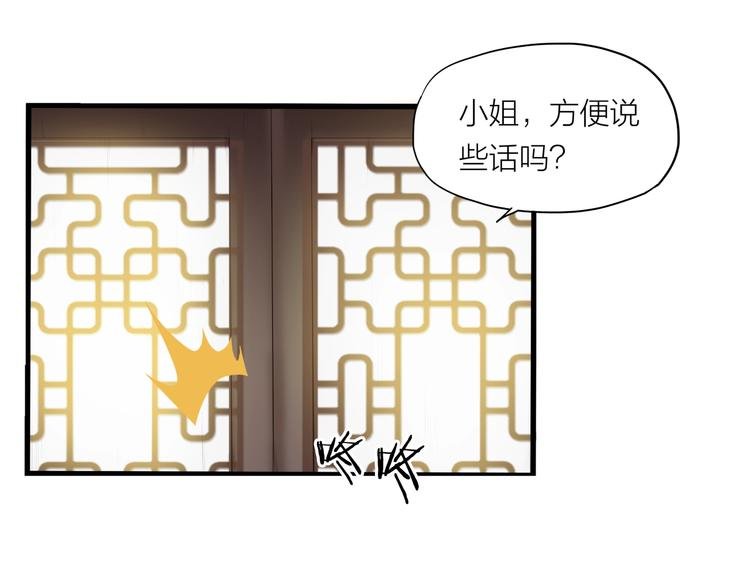 第6话 溪儿！