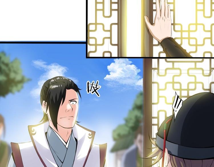 第6话 溪儿！