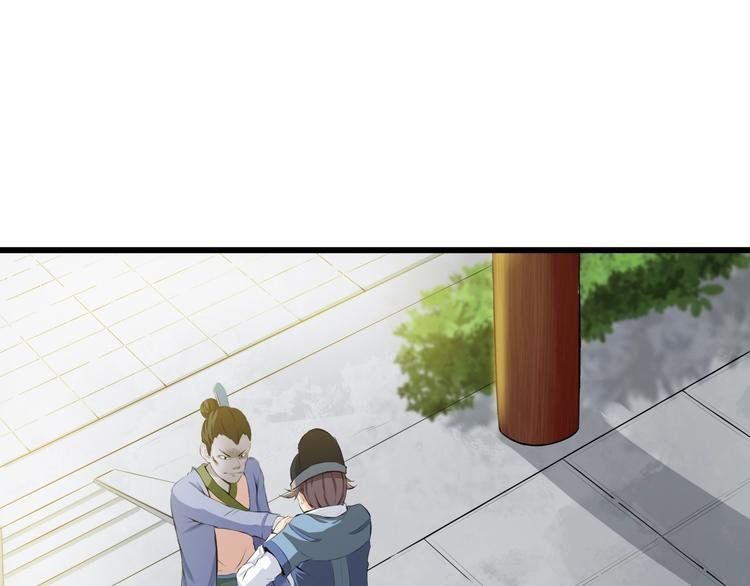 第7话 来者何人？