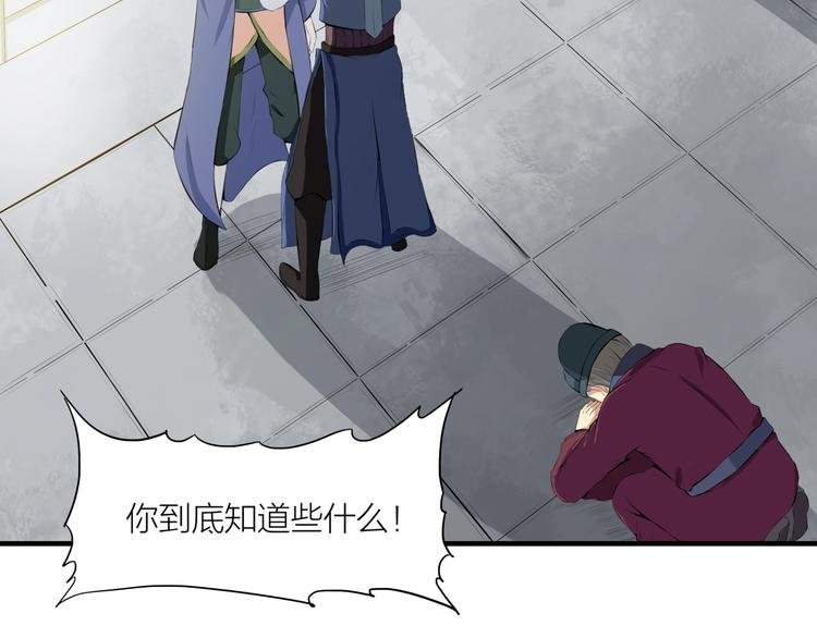 第7话 来者何人？