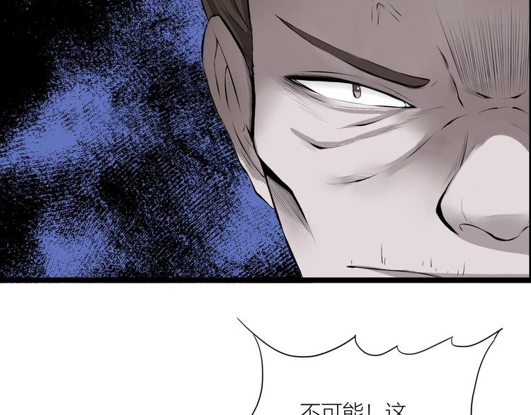 第7话 来者何人？