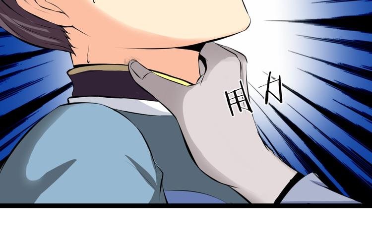 第7话 来者何人？