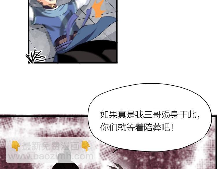 第7话 来者何人？