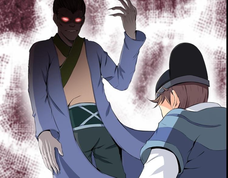 第7话 来者何人？